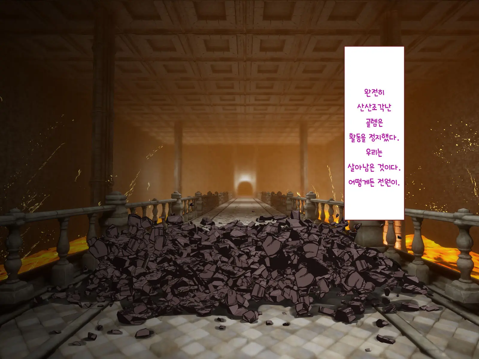 Nakadashi MP Kaifukuman Tanetsuke Dungeon Hen | 질내사정 MP회복맨 교배던전편